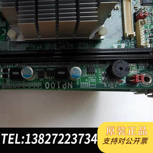 全新库存原装双网卡工业工控机主板NP100 MP100-N16C N全新议价