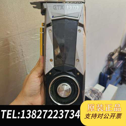 英伟达公版泰坦gtx1070 8g实物如图所示，功能包好需询价