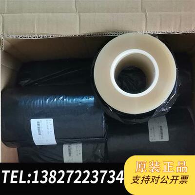 全新库存ELP V-8L  230mmx100M  日东 库存6全新议价