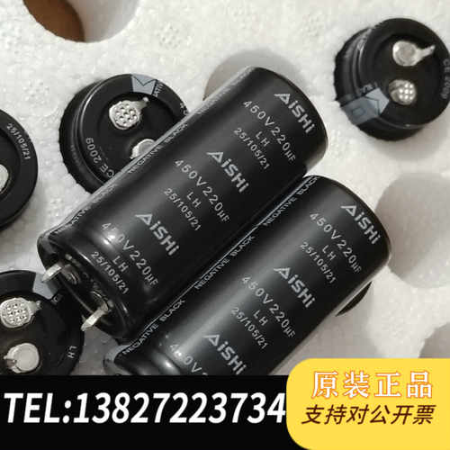 370个800包邮 450v220uf 全新原盒湖南AIS