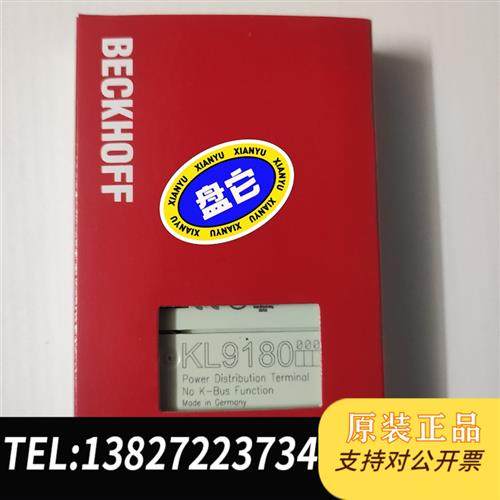 全新库存KL9180模块溢价出售一个全新议价