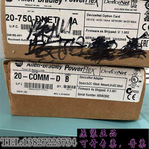 现货原装仅拆封20-750-DNET20-COMM-D询价议价