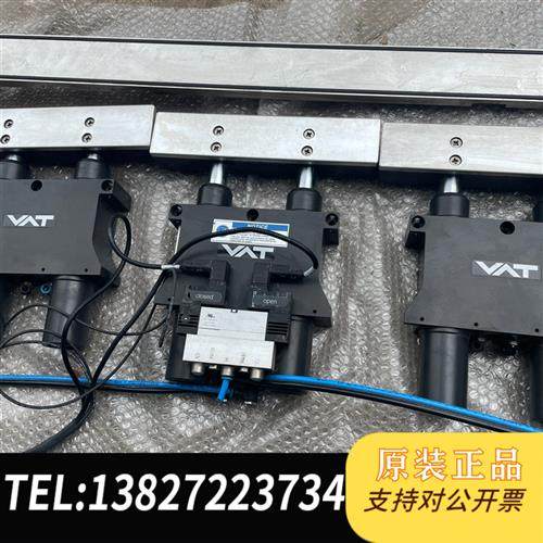 全新库存瑞士VAT 0750X-UE44-AZS1/0019A-23全新议价