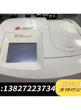 全新原装Beckman 紫外分光光度计，型号:DU730需询价