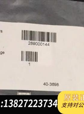 全新库存watets单向阀全新未拆货号289000144全新议价