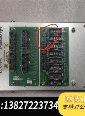 全新库存KEYSIGHT 是德安捷伦 34945 Ext 外部 UW全新议价