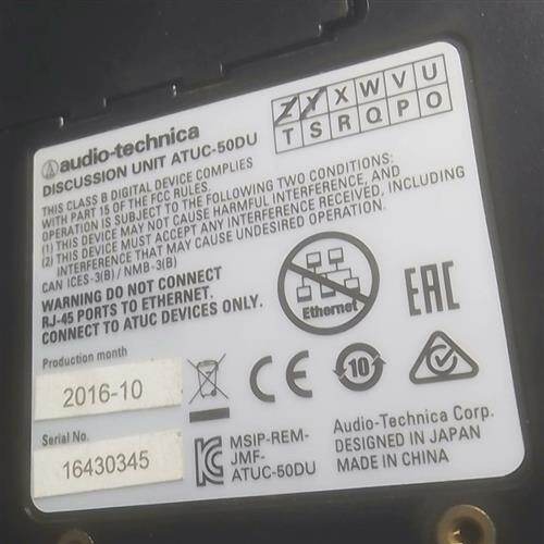 全新库存鹅颈话筒二个,一个型号AT8668S,另一个全新议价