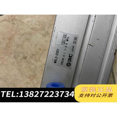 全新原装Smc夹具气缸Mhl2-25d1 处理100需询价