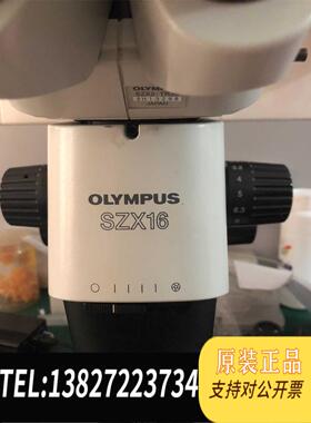 全新原装奥林巴斯Olympus SZX 16深度清洁需询价
