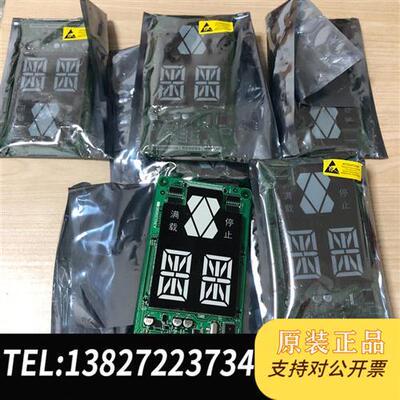 全新库存全新原装巨人通力外呼显示板外招A3N235698-P01全新议价