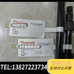 全新库存离子色谱柱AS15和AG15一套 柱效全新议价 成色靓