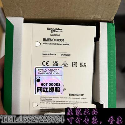 库存BMENOC0301议价出需询价