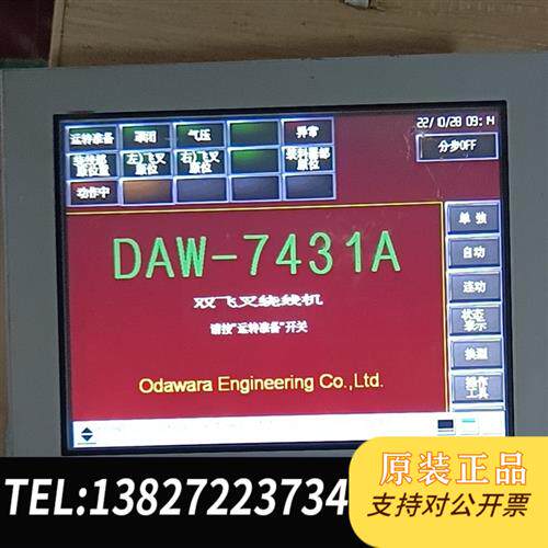 全新库存PFXGP4501TAD原装拆机实物照片功能包好全新议价