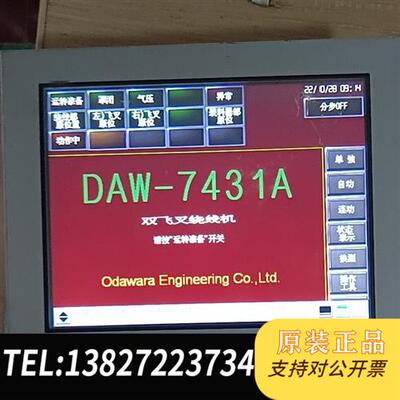 全新库存PFXGP4501TAD原装拆机实物照片功能包好全新议价