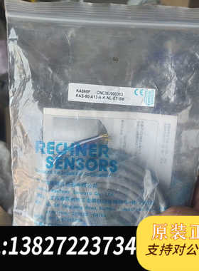 瑞奇能ka868f全新两个如图