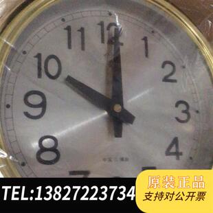 全新库存北极星 船用钟表全新议价