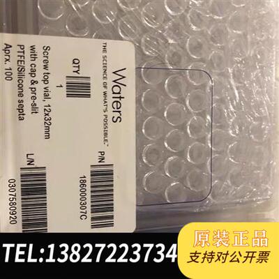 全新库存WATERS样品瓶186000307C 2mL 12*32m全新议价