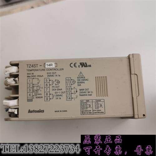 原装正品 奥托尼克斯温控器TZ4ST-14S需 议价