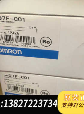 OMRON欧姆龙 D7F-C01 振动传感器设定控制器