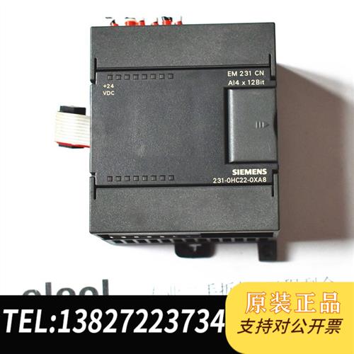 全新库存6ES7231-0HC22-0XA8/OXA8/0XA0 W全新议价