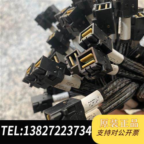 全新库存广达服务器原装sas线材 12g线材  8643-8643全新议价