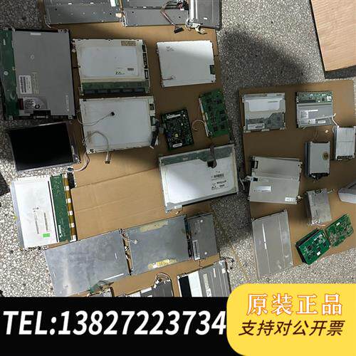 全新库存出各种拆机工业屏,LB104V03 7单价80元全新议价