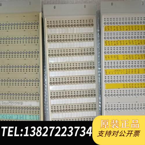 5000/9000主机多线盘,总线盘,LD—LD064A需询价
