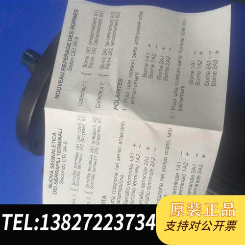 原装正品-ENERGI测速电机REO-444R2C/CA没全新议价
