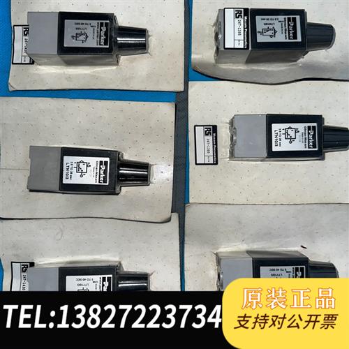 全新库存派克 单向阀 LTY10/3 ,5to40SEC全新议价