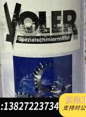 全新库存原装德国VOLER 2000E偏航喷剂VOLER V2000全新议价