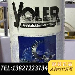 V2000全新议价 2000E偏航喷剂VOLER 全新库存原装 德国VOLER