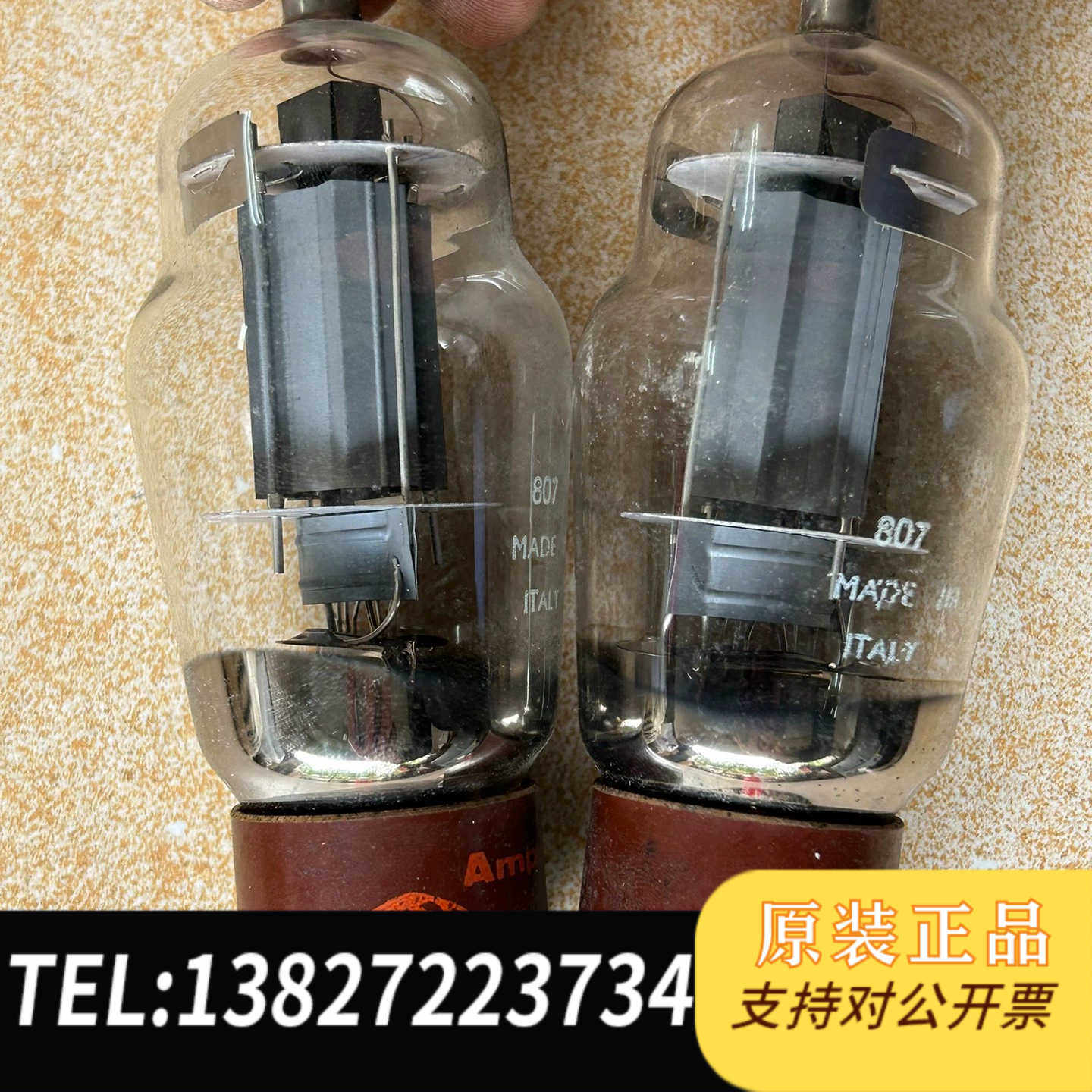 安普雷斯807电子管