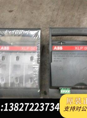 全新库存闸盒,XLP00全新议价