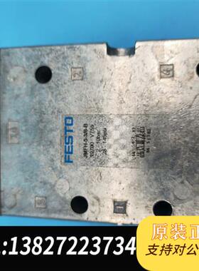 全新库存费斯托FESTO气动电磁阀 JMFH-5-3/8-B 197全新议价