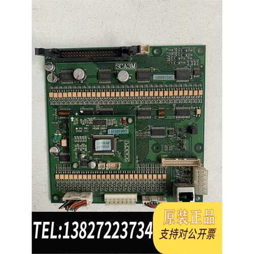 全新原装STAR星塔机械手电路板SCA3M.SCA3MA.SCA2M需询价