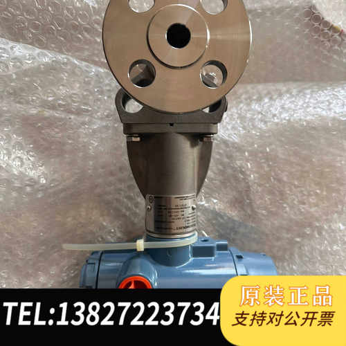 罗斯蒙特8800DF005SA1N1D1I3M5 口径15m
