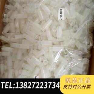 原装正品安捷伦进样瓶Certified polypropylene全新议价