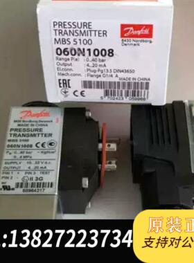 全新库存MBS5100 060N1008 0-40bar 压力传感器全新议价