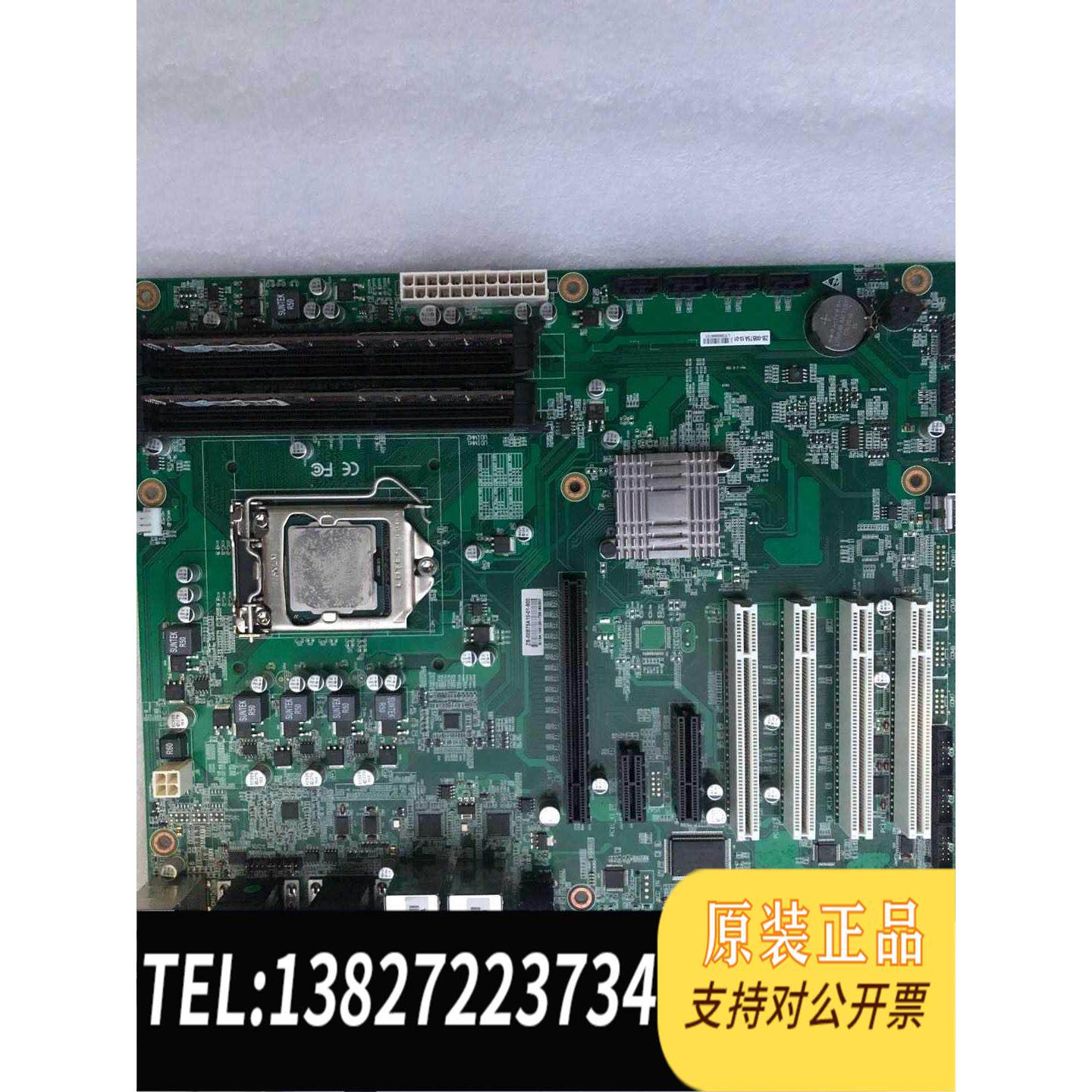 全新原装 ZB-00B75A10-01 1800 1100 工控主板 1155针 6COM需询价
