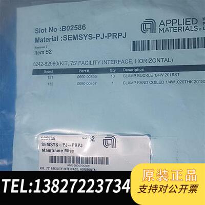 全新库存美国进口 应用材料 AMAT B02586 52全新议价