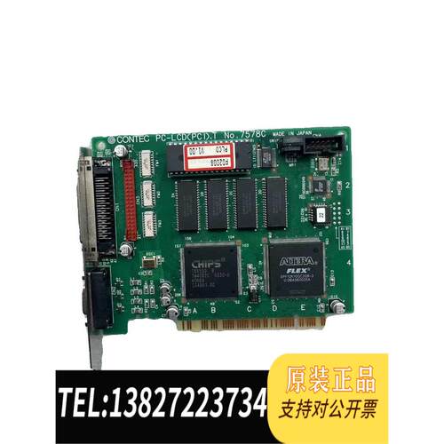 全新原装 CONTEC PC-LCD PCI T NO.7578C F2008 PLCD V需询价