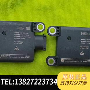 图片为实物全新议价 功能完好 全新库存JMC JAC前向毫米波雷达