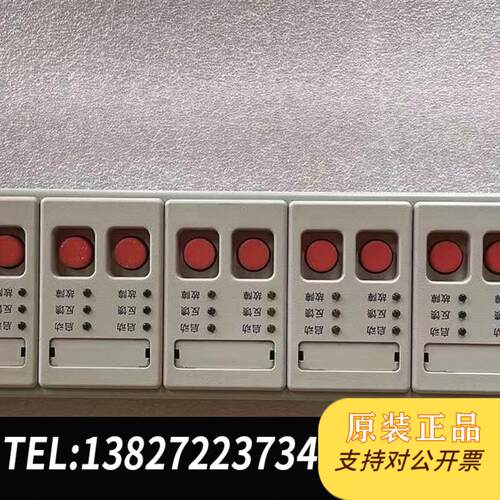 原装正品GST5000 GST-LD-KZ014多线控制盘,成色  议价