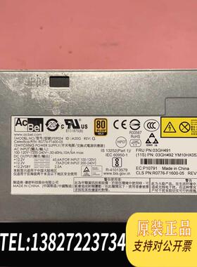 全新原装康舒曙光 fs9024电源875w电源 卖需询价