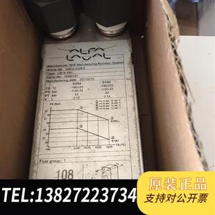Heat 全新库存ALFA Plate BRAZED E全新议价 LAVAL