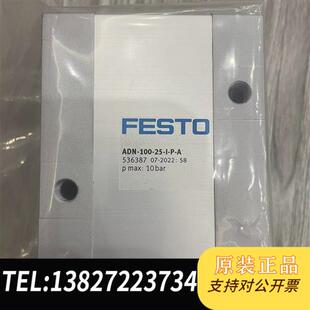 100 536387全新议价 全新库存ADN