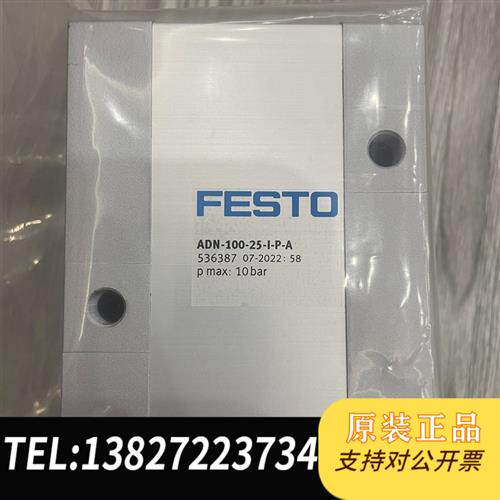 现货原装ADN-100-25-I-P-A536387议价