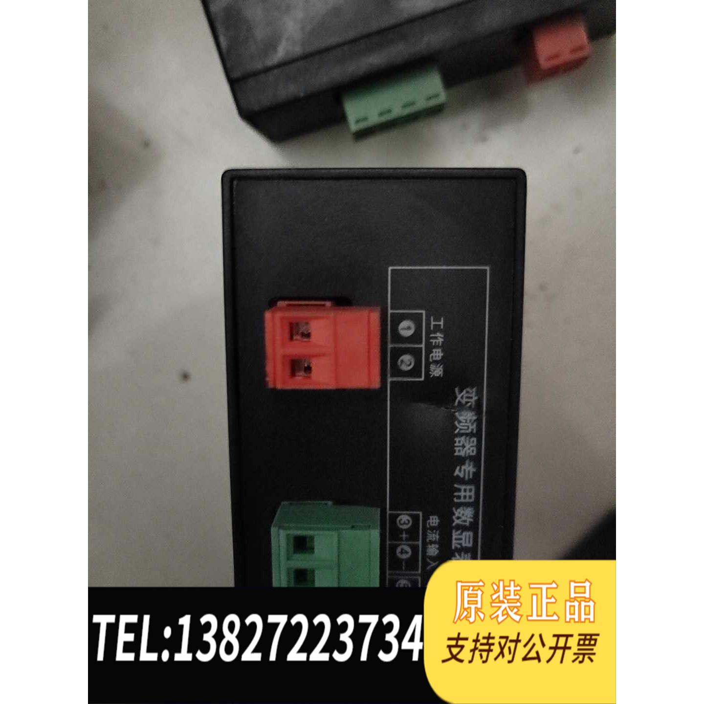 全新原装欣灵DP35-S变频器转速表0-10VDC或4-20MA输入需询价