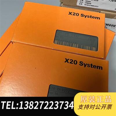 全新库存模块X20PS2100、X20DI9372、X20BR全新议价