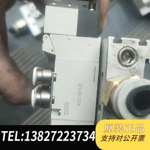 全新库存CKD 4GD119-E2C   1-2个不是缺配件全新议价